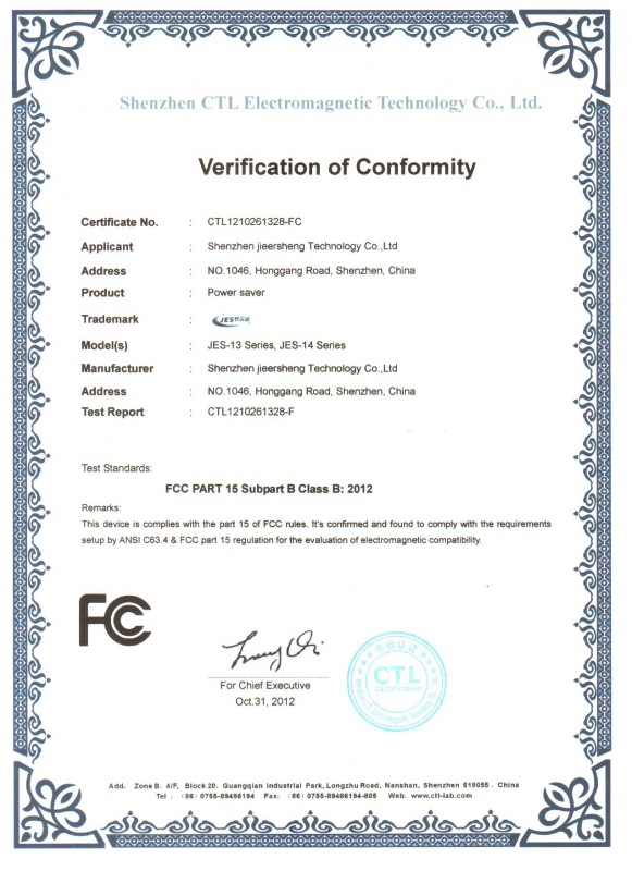 国际FCC认证