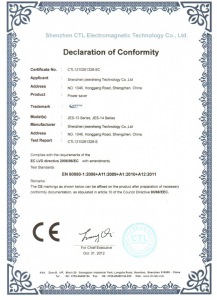 国际CE认证2