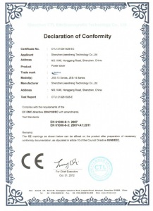 国际CE认证1